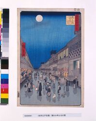 名所江戸百景 猿わか町よるの景 / One Hundred Famous Views of Edo: Night View of Saruwakacho Theatre Street image