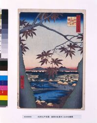 名所江戸百景 真間の紅葉手古那の社継はし / One Hundred Famous Views of Edo: Red maples at Mama Shrine Overlooking the Tekona Shrine and Tsugihashi Bridge image