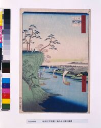 名所江戸百景　鴻の台とね川風景 / One Hundred Famous Views of Edo: Konodai and the Tonegawa River image