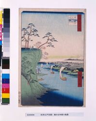 名所江戸百景 鴻の台とね川風景 / One Hundred Famous Views of Edo: Konodai and the Tonegawa River image