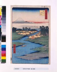 名所江戸百景　堀江ねこざね / One Hundred Famous Views of Edo: Fishing Village of Nekozane at Horie image