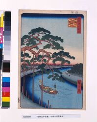 名所江戸百景　小奈木川五本まつ / One Hundred Famous Views of Edo: Gohonmatsu Pine by Onagigawa River image