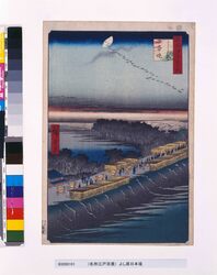 名所江戸百景 よし原日本堤 / One Hundred Famous Views of Edo: The Nihon Embankment Leading to the Yoshiwara Licensed Quarter image