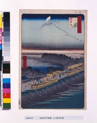 名所江戸百景　よし原日本堤 / One Hundred Famous Views of Edo: The Nihon Embankment Leading to the Yoshiwara Licensed Quarter image