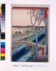 名所江戸百景 小梅堤 / One Hundred Famous Views of Edo: Koume Embankment image