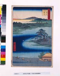 名所江戸百景　千束の池袈裟懸松 / One Hundred Famous Views of Edo: The 'Robe Hanging Pine', Senzoku Pond image