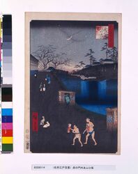 名所江戸百景　虎の門外あふひ坂 / One Hundred Famous Views of Edo: Aoi Hill Outside Toranomon Gate image