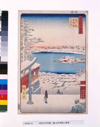 名所江戸百景　湯しま天神坂上眺望 / One Hundred Famous Views of Edo: View From the Top of the Hill at the Tenjin Shrine in Yushima image