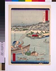 東京名所四十八景 不忍弁天はす取 / Forty-Eight Famous Views of Tokyo: Harvesting Lotus at Shinobazu Pond with Benten Temple in Rear image
