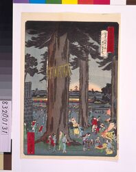 東京名所四十八景 谷中諏訪の社 廿六夜まち / Forty-Eight Famous Views of Tokyo: Nijurokuyamachi Festival at Suwa Shrine, Yanaka image