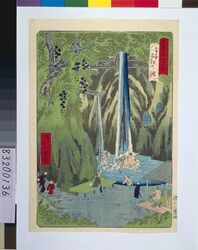 東京名所四十八景 王子不動之瀧 / Forty-Eight Famous Views of Tokyo: Fudo Waterfall, Oji image