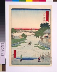 東京名所四十八景 中の郷枕はし / Forty-Eight Famous Views of Tokyo: Makurabashi Bridge at Nakanogo image