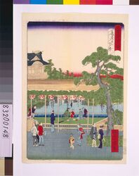 東京名所四十八景 亀井戸天神 / Forty-Eight Famous Views of Tokyo: Kameido Tenjin Shrine image
