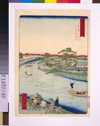 東京名所四十八景 小名木川五本松 / Forty-Eight Famous Views of Tokyo: Gohonmatsu Pine at Onagigawa River image