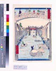 東京名所四十八景 本所三ッ目橋より一ッ目遠景 / Forty-Eight Famous Views of Tokyo: The View From Honjo Mitsumebashi Bridge Towards Hitotsumebashi Bridge image