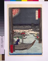 東京名所四十八景 両国の花火 / Forty-Eight Famous Views of Tokyo: Fireworks at Ryogoku image