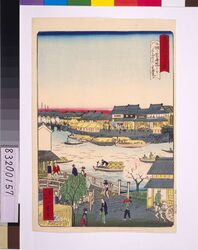 東京名所四十八景 小網町箱崎橋よりみなとばし遠景 / Forty-Eight Famous Views of Tokyo: Koamicho Looking from Hakozaki Bridge to Minatobashi Bridge image