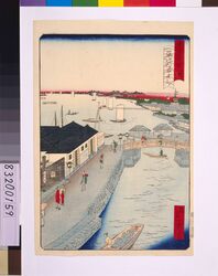 東京名所四十八景 築地明石はし / Forty-Eight Famous Views of Tokyo: Akashibashi Bridge, Tsukiji image