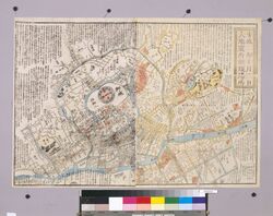 安政二卯十月二日大地震 附類焼場所 / Giant Earthquake on October 2, 1855, with Map of Burnt Places image