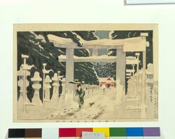 上野東照宮積雪之図 / Snow Cover at Ueno Toshogu Shrine image