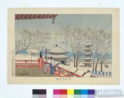 浅草寺雪中 / Sensoji Temple Covered with Snow image