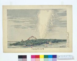 隅田川中洲水雷火 / Torpedo Fire at the Sandbank of the Sumida River image