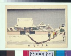 東京真画名所図解 浅草東門跡 / True Pictures of Famous Places in Tokyo: Higashi-monzeki Temple, Asakusa image