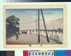 東京真画名所図解 厩橋 / True Pictures of Famous Places in Tokyo: Umayabashi Bridge image