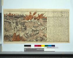 大地震火事略図 / Illustrated Newssheet Reporting Fires Caused by Great Earthquake image