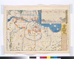 江戸大地震大火方角附 / Illustrated Newsheet Reporting Fires Caused by Great Earthquake in Edo Marked with Cardinal Directions image