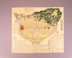 武蔵国全図 / Map of the Entire Musashinokuni Province image