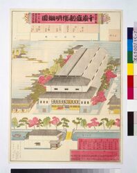 東京第一号千歳座劇場明細図 / Details of Tokyo Daiichigō Chitoseza Theater image