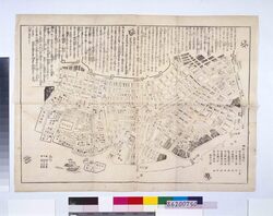 外神田佐久間町弍丁目より出火 / Illustrated Newssheet Reporting on Fire in Sotokanda Sakumachō 2 chōme image