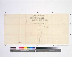 内桜田門番所関係絵図 桜田外御成之平伏図 / Document Related to Samurai Class and Blue Print image