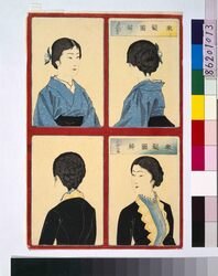 束髪図解 / Illustrated Explanation of Women's Hairstyles image