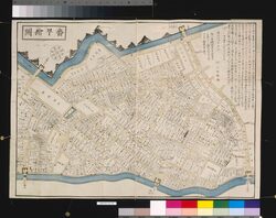 近江屋版江戸切絵図 改正 懐中番町絵図 / Area Map of Edo by Ōmiya: Kaichū Banchō (Revised) image