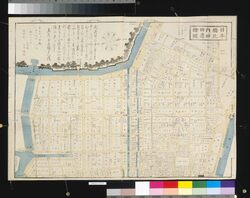 近江屋版江戸切絵図 再板 日本橋北内神田辺図 / Area Map of Edo by Ōmiya: Nihombashi Kita Uchikanda (Printed with New Woodblock) image