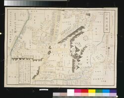近江屋版江戸切絵図 改正 小石川辺図 / Area Map of Edo by Ōmiya: Koishikawa (Revised) image