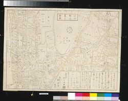 近江屋版江戸切絵図 改正 白山駒込辺図 / Area Map of Edo by Ōmiya: Hakusan Komagome (Revised) image