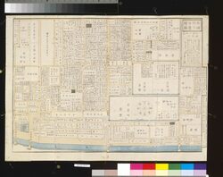 近江屋版江戸切絵図 改正 外神田下谷辺図 / Area Map of Edo by Ōmiya: Sotokanda Shitaya (Revised) image
