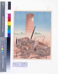 大正震火災木版画集 路上の残骸 / Collection of Woodblock Prints about the Great Earthquake of Taisho Era : Debris Left on the Road image