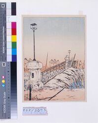 大正震火災木版画集 橋の袂 / Collection of Woodblock Prints about the Great Earthquake of Taisho Era : Foot of a Bridge image