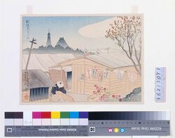 大正震火災木版画集 秋晴のバラック村 日比谷所見 / Collection of Woodblock Prints about the Great Earthquake of Taisho Era : The Barrack Village under Clear Autumn Sky, A Scene in Hibiya image