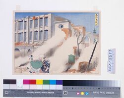 大正震火災木版画集 本郷座の焼跡 / Collection of Woodblock Prints about the Great Earthquake of Taisho Era : The Burnt Remains of Hongoza Theater image