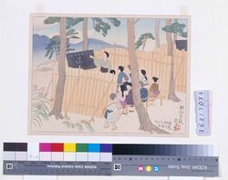 大正震火災木版画集 野外学校 平塚所見 / Collection of Woodblock Prints about the Great Earthquake of Taisho Era : Open-Air School, A Scene in Hiratsuka image