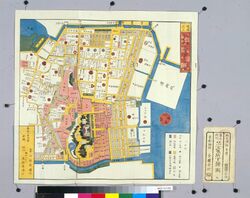 尾張屋版江戸切絵図 芝愛宕下絵図 / Area Map of Edo by Owariya: Shiba Atagoshita image
