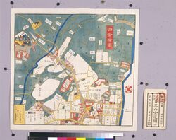尾張屋版江戸切絵図 目黒白金辺図 / Area Map of Edo by Owariya: Meguro Shirokane image