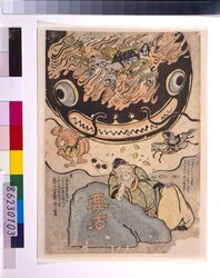 地震鯰絵 (鯰・要石・馬・雪) / Jishin Namazue (lit. Earthquake Catfish Picture), Namazu (Cathfish), Kanameishi (Keystone), Uma (Horse), Yuki (Snow) image