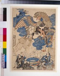 地震鯰絵 難義鳥(鯰) / Jishin Namazue (lit. Earthquake Catfish Picture), Nangitori, Namazu (Catfish) image