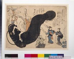地震鯰絵 伊勢神宮の神馬・鯰退治 / Jishin Namazue (lit. Earthquake Catfish Picture), Isejingū no Shinme, Namazu Taiji (Sacred Horse of Ise Jingū Shrine Fighting Off Catfish) image